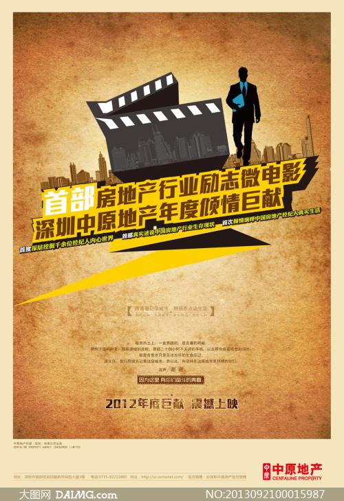 布兰顿大学学院Economics Degree Certificate